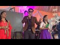 अगं अंग बनशी बनशी Badamcha Badsha Live Orchestra