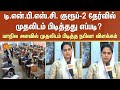 TNPSC Exam Topper Group 2 Exam Tips Easy Hacks TN Govt Nabila Sun News