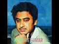 Dukhi man mere sun mera kehna | Jaha nahi chaina waha nahi rehna | Kishore Kumar Songs