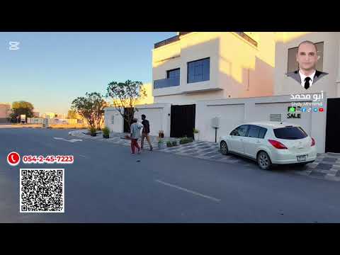 Property video thumbnail