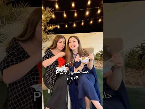 حاسة السمع 99 مكالمة فائتة😂 #لبنى_الصغيرة #اكسبلور #لبنى_حرب #كوميديات #ضحك