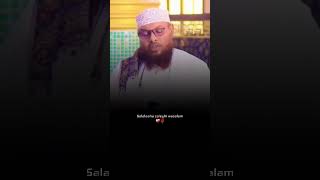 Download lagu Salalaahu caleyhi wasalam #subscribe mp3