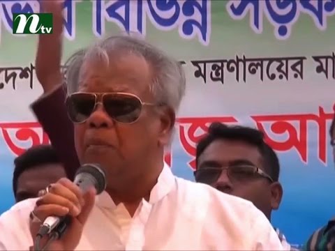 85 percent people has no paucity by Industry Minister | News & Current Affairs