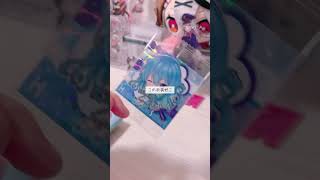 全部可愛い😍💕#沙花叉クロヱ #開封動画 #ホロライブ #星街すいせい #イタジャガ #ホロ #vtuber #飼育員 #飼育員さん #沙花叉クロヱ推し #雪民 #雪花ラミィ #雪花ラミィ推し