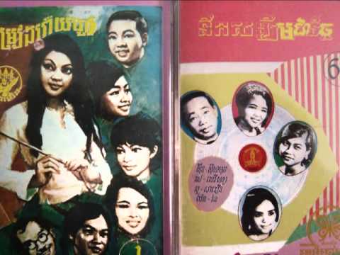 14 Meas Samon - Sra Reuth Srey