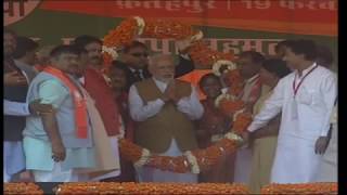 PM Modi addresses public rally in Fatehpur, Uttar Pradesh video