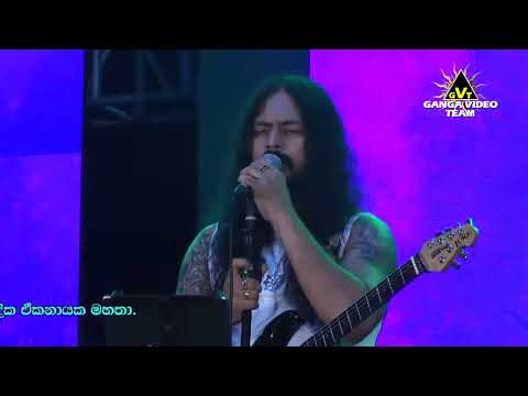 Tharu Mal Yayama Kapuge Nonstop FLASHBACK මාම්පේ 2018