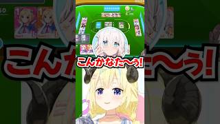 「こんかなた～ぅ！」雑すぎるかなたんのモノマネをするフブちゃんwww【ホロライブ】