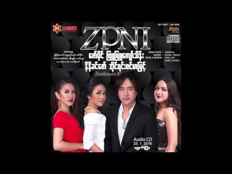 Zaw Paing + Ni Ni Khin Zaw   Haw Kain MYANMAR NEW SONG 2016