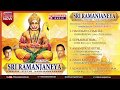 Sri Ramanjaneya SP Balasubramaniam Hanuman Songs Jukebox Shivaranjani Music