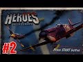 Heroes Over Europe: Campaign Walkthrough: Defense Of Th