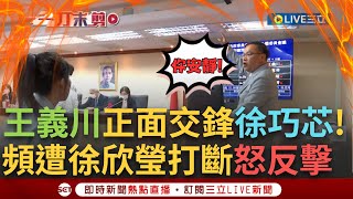 [討論] 吵架是不是要用台語比較霸氣