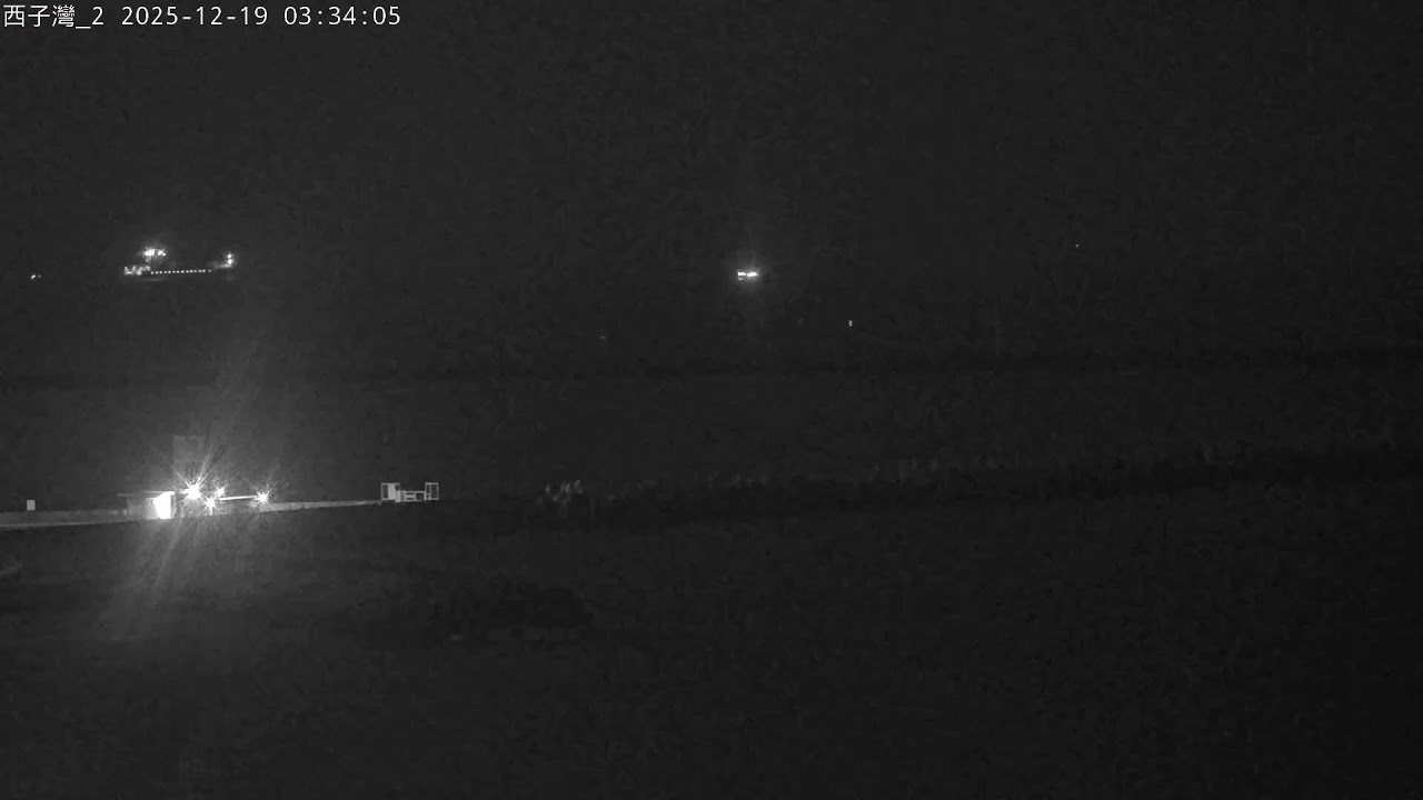 中央氣象署西子灣2