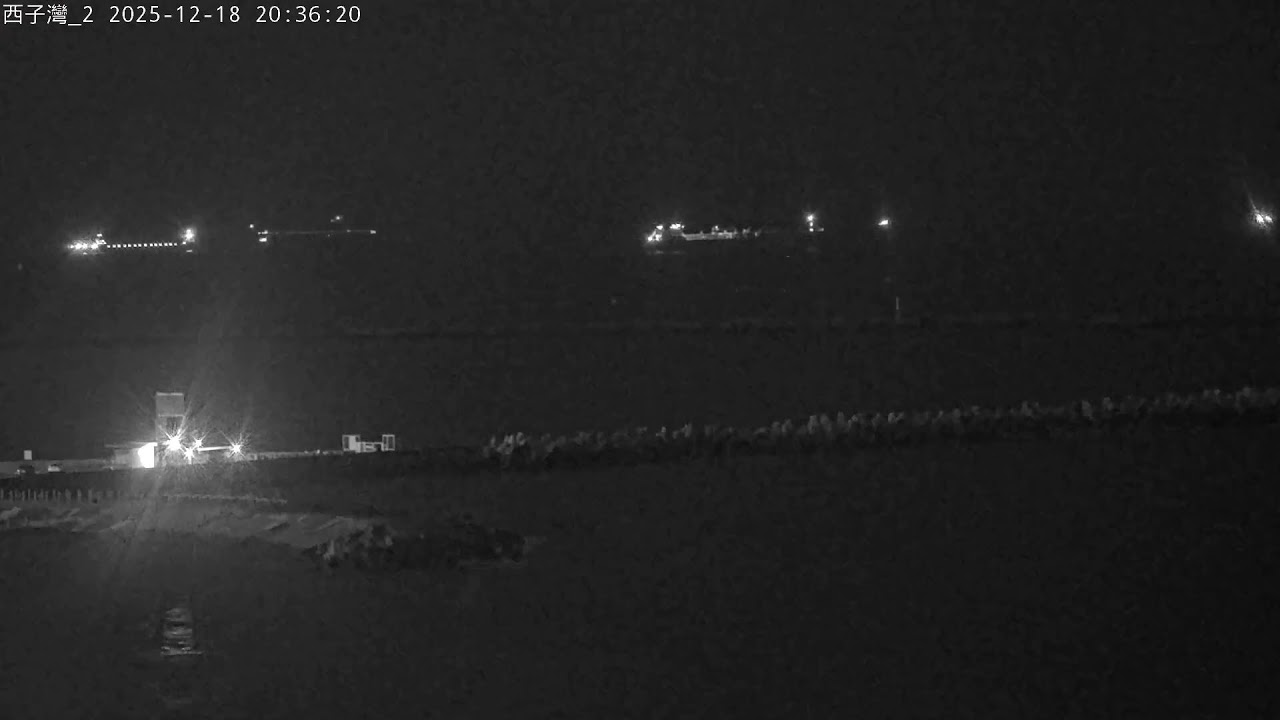 中央氣象署西子灣2