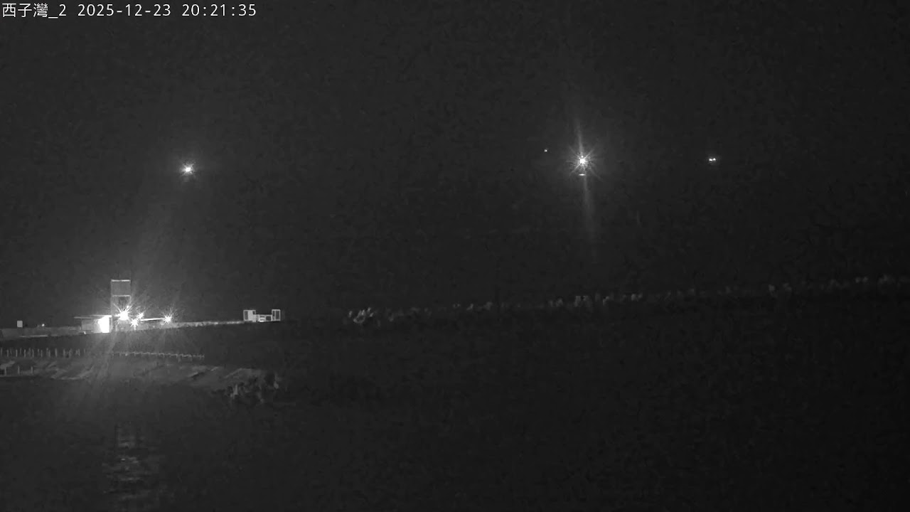 中央氣象署西子灣2