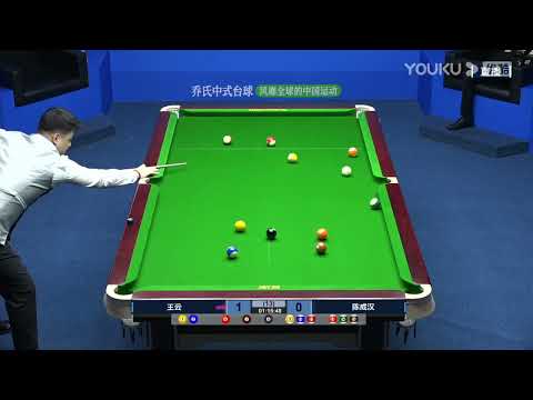 Wang Yun VS Chen Chenghan - S1 - 2022 Joy Cup World Heyball Masters A Class Station Heze