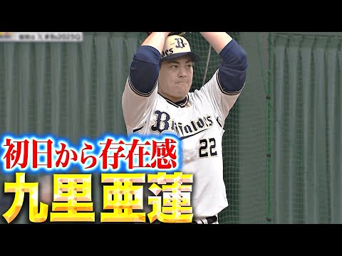 2021年の最多勝右腕は新天地でも輝くか。九里亜蓮の直近2年間の“進化”にデータで迫る｜パ・リーグ.com｜プロ野球