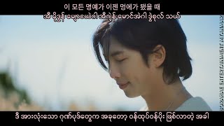 Download lagu RM-Wild Flower(들꽃놀이) ft. youjeen MMSUB WITH HANGUL LYRICS PRONUNCIATION mp3 Download lagu RM-Wild Flower(들꽃놀이) ft. youjeen MMSUB WITH HANGUL LYRICS PRONUNCIATION mp3