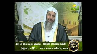 منوعات 139             فتاوى الرحمة   13 10 2011