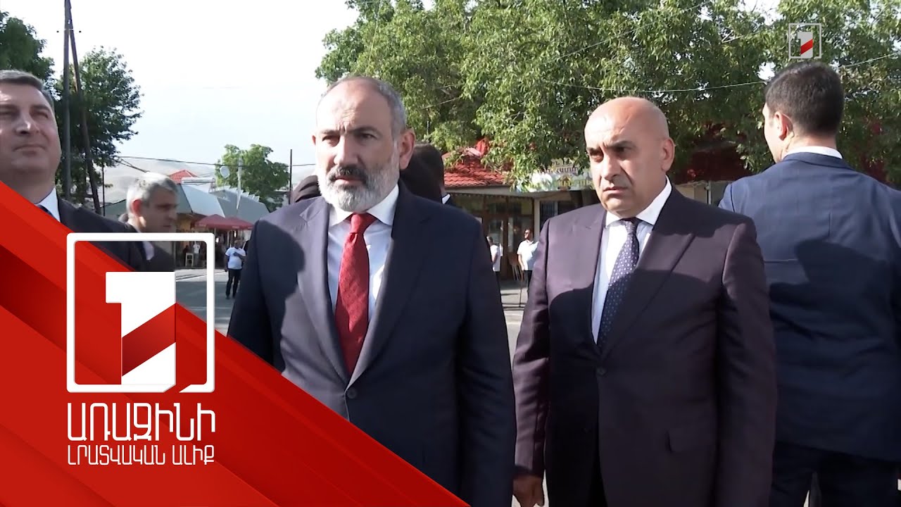 Վարչապետը Կոտայքի մարզի տարբեր համայնքներում ծանոթացել է շարունակվող շինաշխատանքների ընթացքին