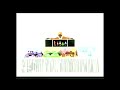 Yo Gabba Gabba Final
