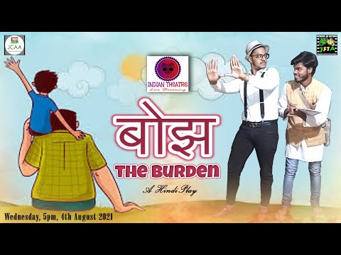 Manav Jalan A Play: BOJH: THE BURDEN