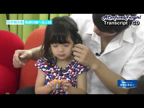 [ENG SUB] Jerry Yan's special VIP cut in Let Go of My Baby S3 - 4