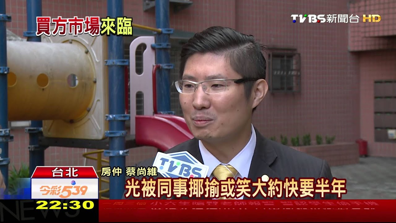 交通便利　近郊住宅成自住客熱門選擇