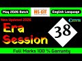 MS CIT ERA SESSION 38 In English New Update MS CIT ERA 2026 Computersearch2 0