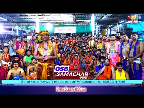 GSB Samachar - 122 Weekly News Bulletin every Sunday at 8.30am