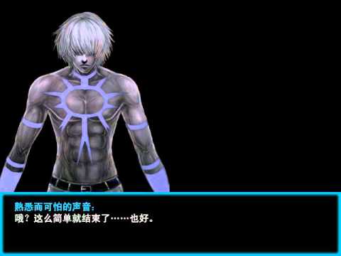 Saint(Theme of secret boss Orochi)逆轉的勝機
