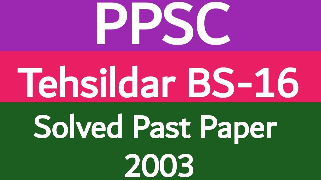Tehsildar Solved Past Paper 2003 for PPSC Tehsildar Test Preparation 2020 | Gk Info Urdu