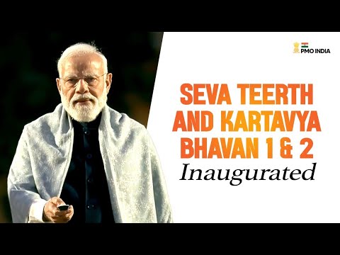 PM Modi attends the inaugural programme of Seva Teerth and Kartavya Bhavan-1 & 2