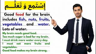 تعلم اللغة الإنجليزية | 🧠 عادات تدمر دماغك كل يوم | تدريب يومي على اللغة الإنجليزية | تكلم إنجليزي 7