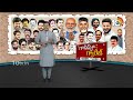 Ganta Srinivas | TDP | Uttarandhra | త్వరలో ఆయనకు పెద్ద పోస్ట్‌ దక్కబోతోందా.? | 10TV - Video