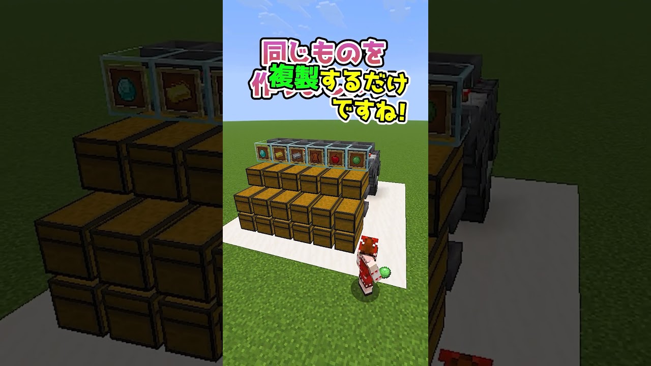 【超丁寧】『仕分け機回路の作り方』【ゆっくり実況】【マイクラ回路豆知識】#マイクラ  #minecraft  #マインクラフト