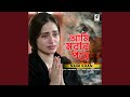 Ami Morar Pore