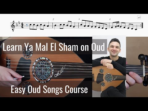 Easy Oud Songs - Learn Ya Mal El Sham on Oud - يامال الشام على العود