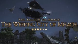 FF14 禁忌都市マハ(占星術士視点)