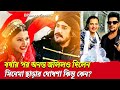 Ananta Jalil Reveals The Reason Behind Leaving The Movie Ananta Jalil Afia Nusrat Barsha