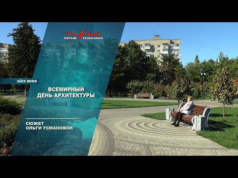 Осаго в азове