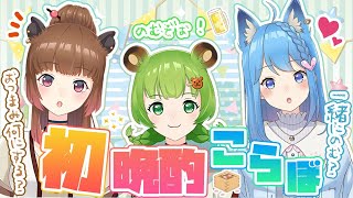 【#晩酌コラボ】会話デッキ予測不能！？はじめての晩酌コラボ 日ノ隈らん / 宗谷いちか 【柚原いづみ / あにまーれ】のサムネイル