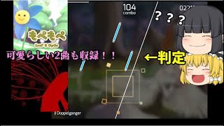 【新作スマホ音ゲー】新音ゲーが自由すぎる件について！【ゆっくり実況】