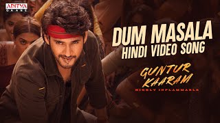 Download lagu Dum Masala Full Song (HINDI) | Guntur Kaaram  | Super Star Mahesh Babu | Thaman S | Trivikram mp3 Download lagu Dum Masala Full Song (HINDI) | Guntur Kaaram  | Super Star Mahesh Babu | Thaman S | Trivikram mp3