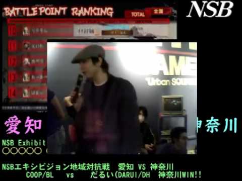 SF4:Momochi (Go) vs Mago (Sa) - NSB Mago Kumite - 24-01-2010