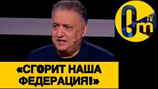 «ДОВОЮЕМСЯ  ДО КОНЦА РОССИИ!»