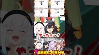 オオカミの遠吠えが可愛いゲーマーズ【声マネキング/大神ミオ/白上フブキ/猫又おかゆ/戌神ころね/ホロライブ】