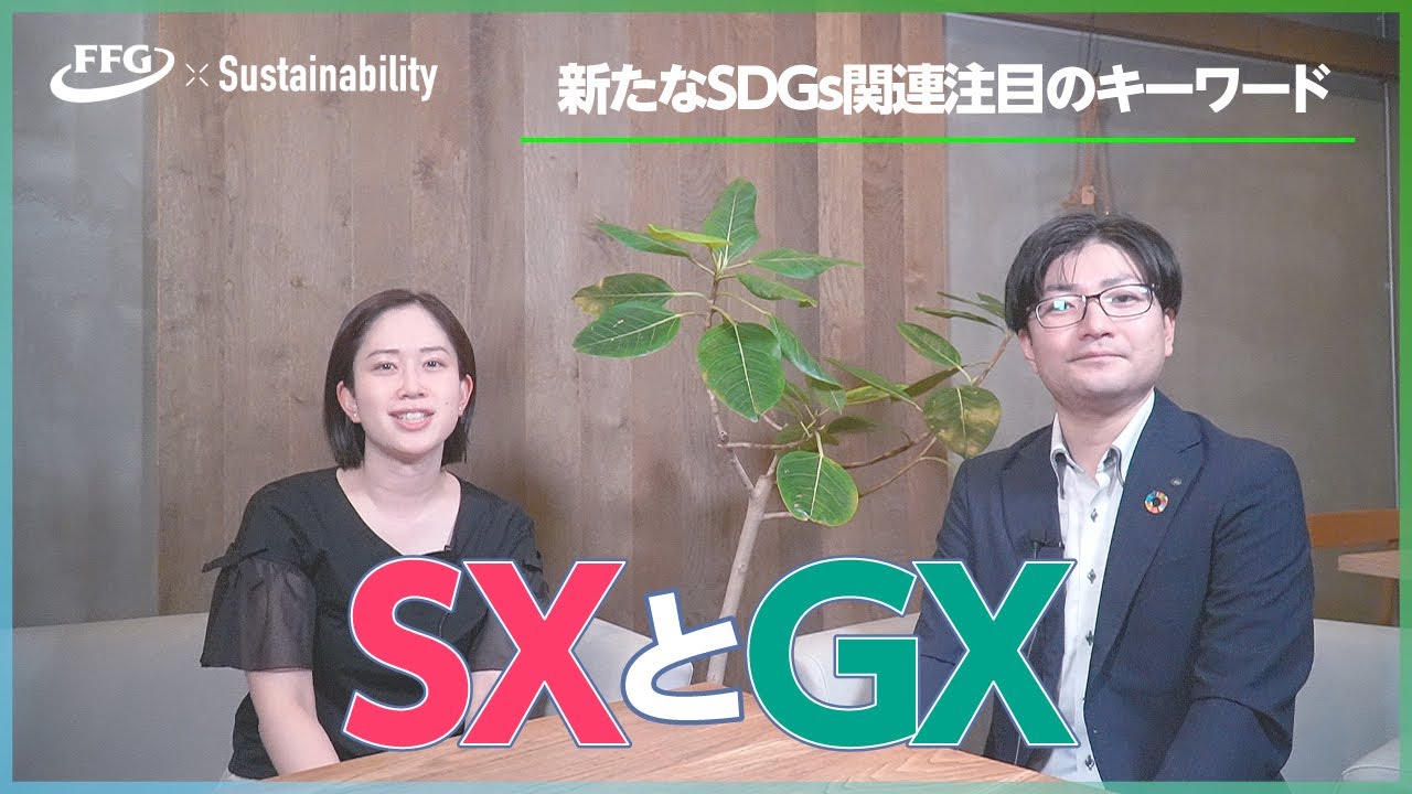 今すぐ見るGxとは わかりやすく Gxとは わかりやすく