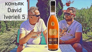 Cognac David Iverieli 5 years Georgia from KiB