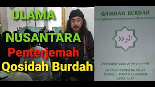 Download lagu KH Syarif Rahmat RA SQ MA Penerjemah  Qosidah Burdah Dalam Bentuk Syair mp3